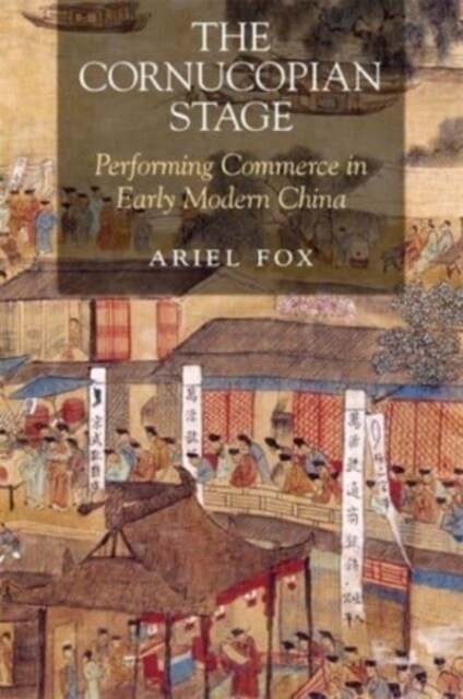 The Cornucopian Stage: Performing Commerce in Early Modern China (Hardcover)