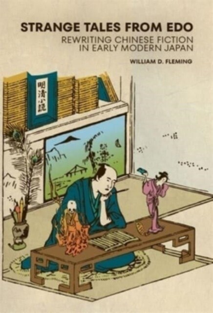 Strange Tales from EDO: Rewriting Chinese Fiction in Early Modern Japan (Hardcover)