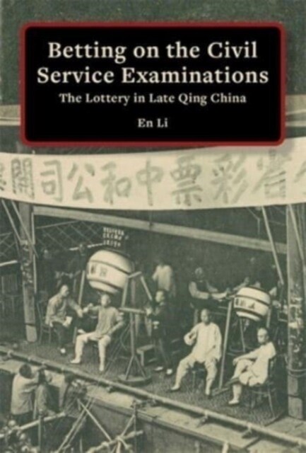 Betting on the Civil Service Examinations: The Lottery in Late Qing China (Paperback)