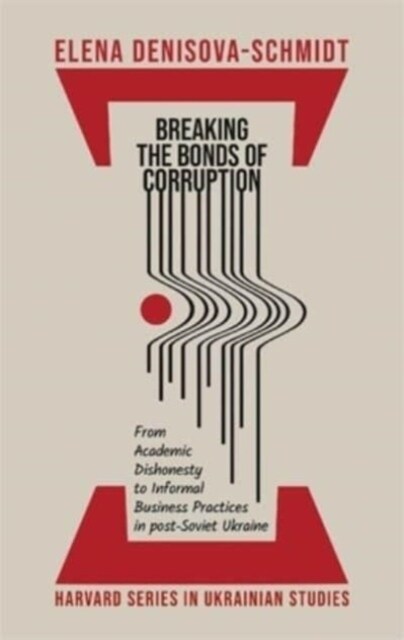 Breaking the Bonds of Corruption: From Academic Dishonesty to Informal Business Practices in Post-Soviet Ukraine (Hardcover)