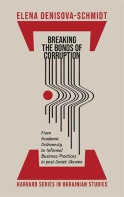 Breaking the Bonds of Corruption: From Academic Dishonesty to Informal Business Practices in Post-Soviet Ukraine (Paperback)