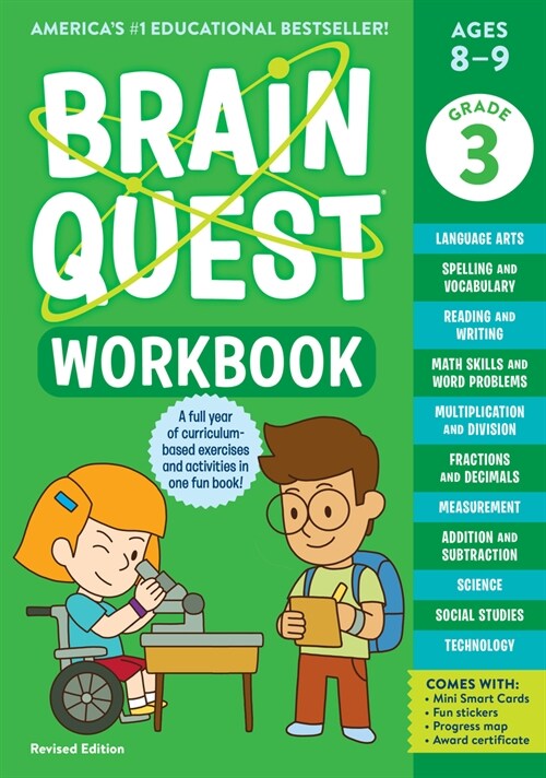 Brain Quest Workbook: 3rd Grade Revised Edition (Paperback, Revised)