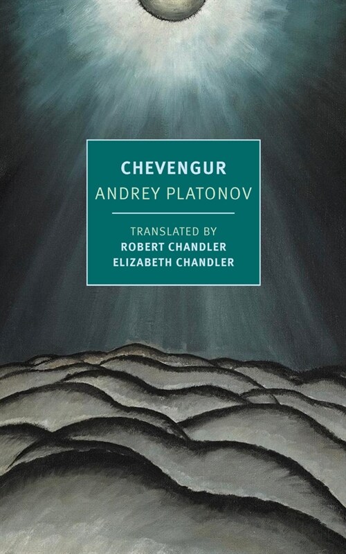 Chevengur (Paperback)
