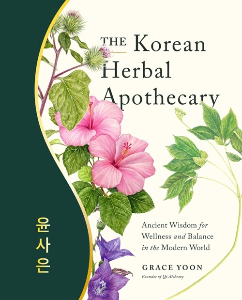 The Korean Herbal Apothecary: Ancient Wisdom for Wellness and Balance in the Modern World (Paperback)