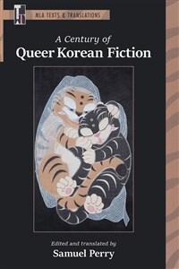 A Century of Queer Korean Fiction (Paperback, Critical)
