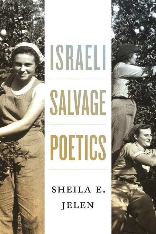 Israeli Salvage Poetics (Hardcover)