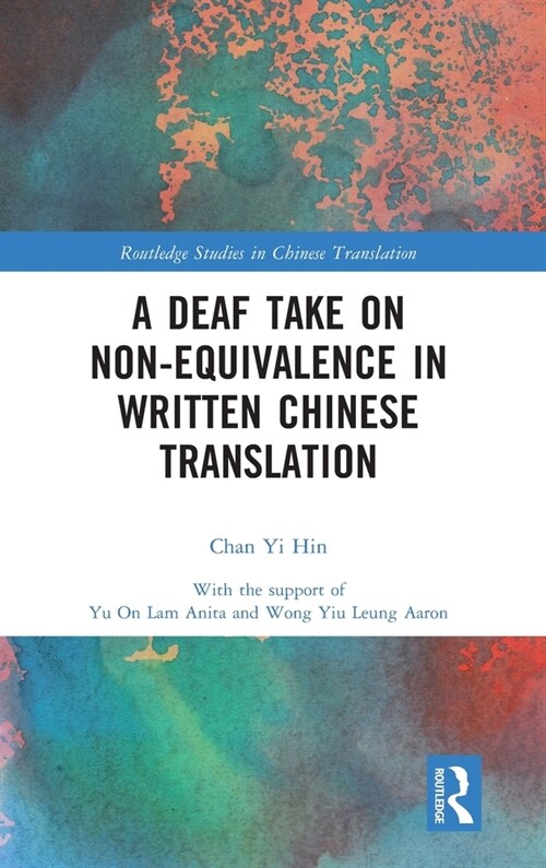 A Deaf Take on Non-Equivalence in Written Chinese Translation (Hardcover)