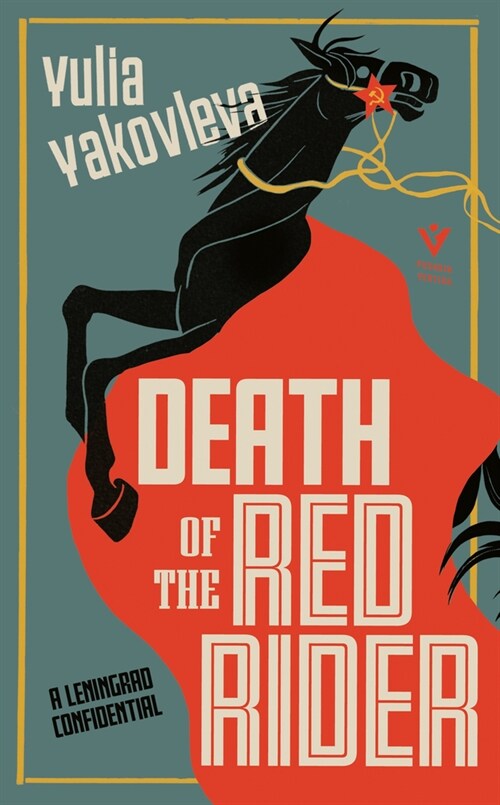 Death of the Red Rider : A Leningrad Confidential (Paperback)