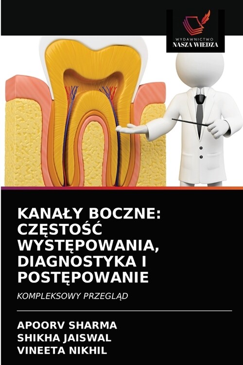 Kanaly Boczne: CzĘstoŚĆ WystĘpowania, Diagnostyka I PostĘpowanie (Paperback)