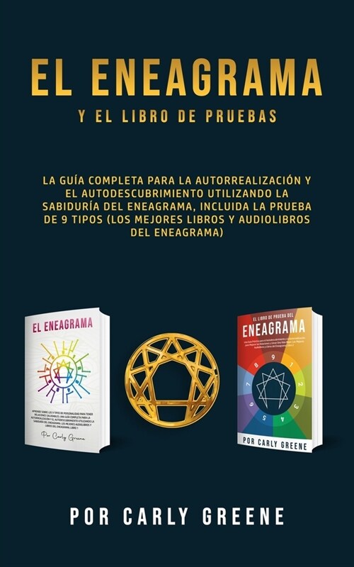 El Eneagrama y el libro de pruebas: La gu? completa para la autorrealizaci? y el autodescubrimiento utilizando la sabidur? del eneagrama, incluida (Paperback)