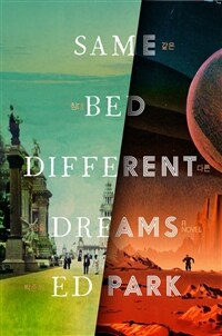 Same Bed Different Dreams (Hardcover)
