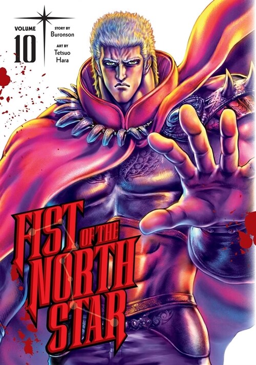 Fist of the North Star, Vol. 10 (Hardcover)