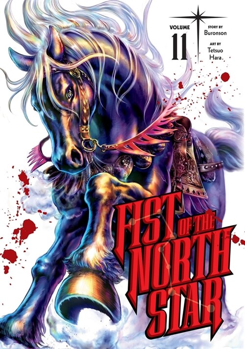 Fist of the North Star, Vol. 11 (Hardcover)