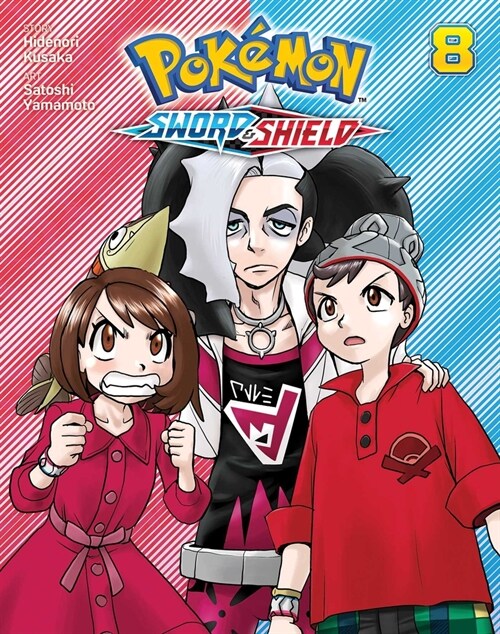 Pokémon: Sword & Shield, Vol. 8 (Paperback)