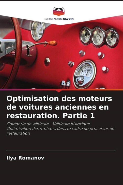 Optimisation des moteurs de voitures anciennes en restauration. Partie 1 (Paperback)