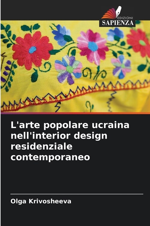 Larte popolare ucraina nellinterior design residenziale contemporaneo (Paperback)