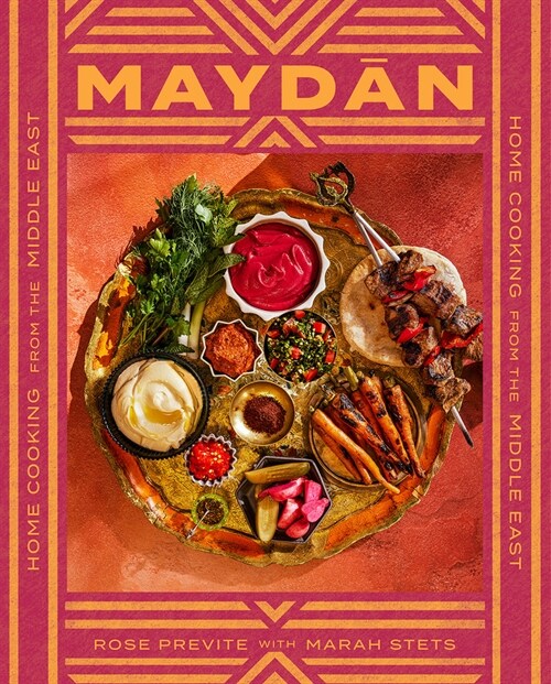 Maydan (Hardcover)