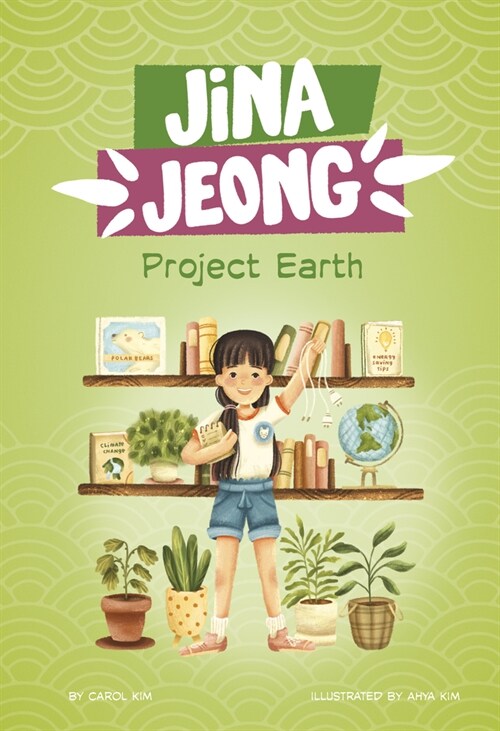 Project Earth (Paperback)