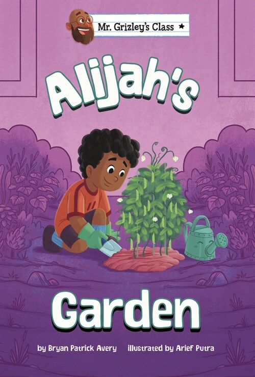 Alijahs Garden (Paperback)