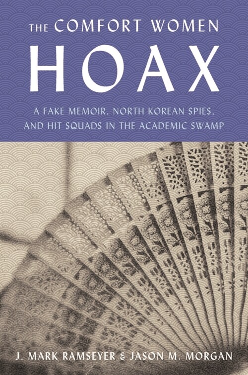 The Comfort Women Hoax: A Fake Memoir, North Korean Spies, and Hit Squads in the Academic Swamp (Hardcover)