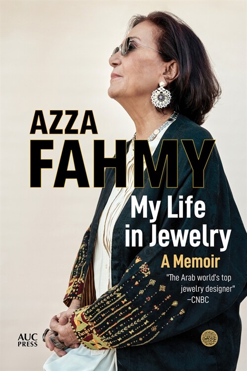 My Life in Jewelry: A Memoir (Hardcover)