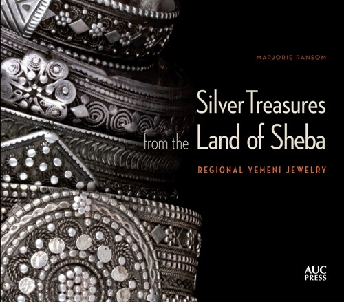 Silver Treasures from the Land of Sheba: Regional Yemeni Jewelry (Paperback)