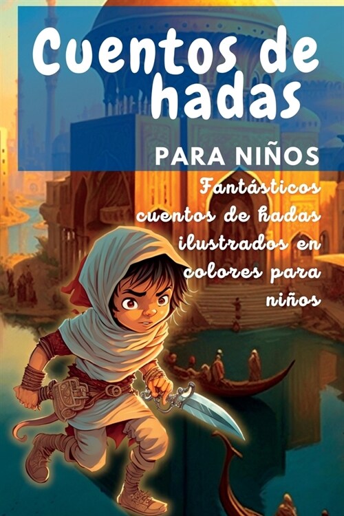 Cuentos de hadas para ni?s: Fant?ticos cuentos de hadas ilustrados en colores para ni?s (Paperback)