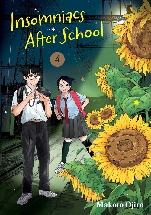 Insomniacs After School, Vol. 4 (Paperback)