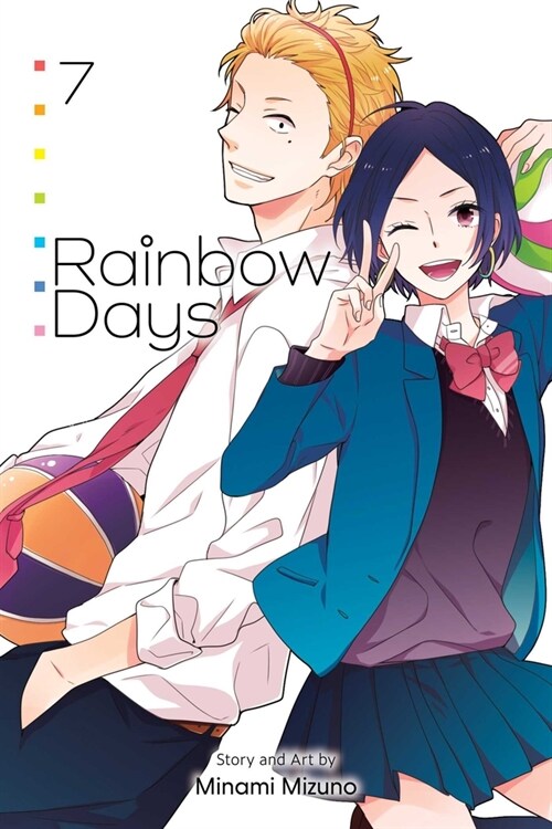 Rainbow Days, Vol. 7 (Paperback)