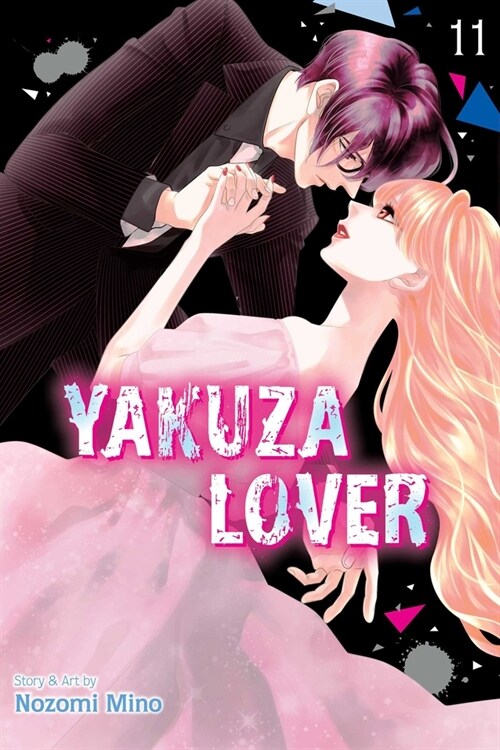 Yakuza Lover, Vol. 11 (Paperback)