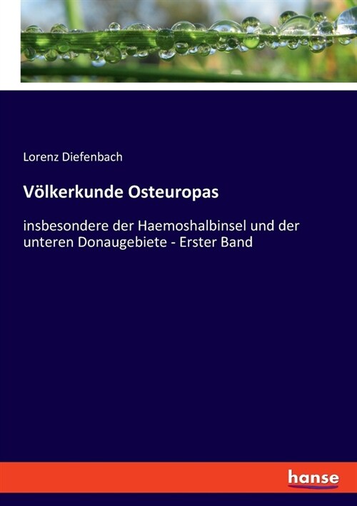 V?kerkunde Osteuropas: insbesondere der Haemoshalbinsel und der unteren Donaugebiete - Erster Band (Paperback)