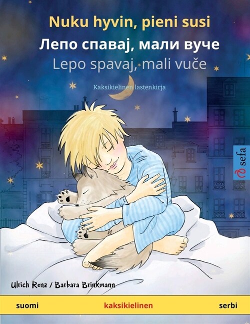 Nuku hyvin, pieni susi - Лепо спавај, мали вуч&# (Paperback)