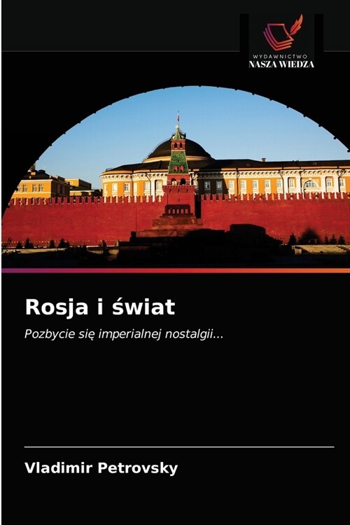 Rosja i świat (Paperback)