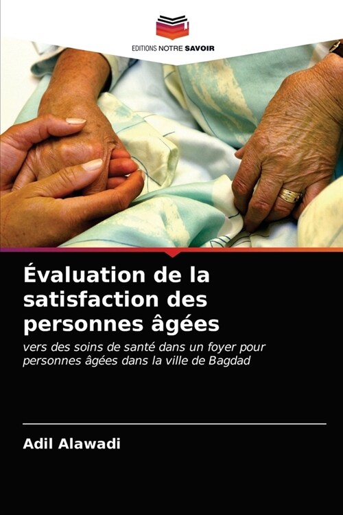 ?aluation de la satisfaction des personnes ??s (Paperback)