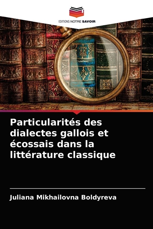 Particularit? des dialectes gallois et ?ossais dans la litt?ature classique (Paperback)