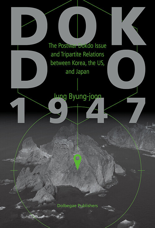 Dokdo 1947