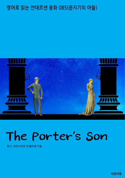  The Porters Son