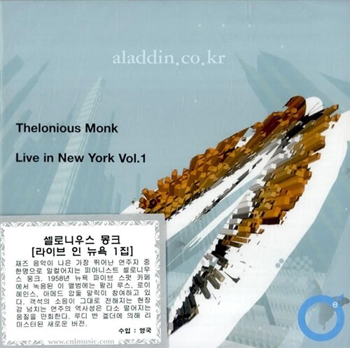 [수입] Thelonious Monk - Live In New York Vol.1