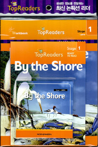 By the Shore (Book + Workbook + Audio CD 1장)