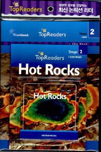 Hot Rocks (Book + Workbook + Audio CD 1장)