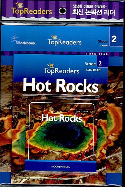 Top Readers 2-07 : Earth-Hot Rocks (Paperback + Workbook + Audio CD 1장)