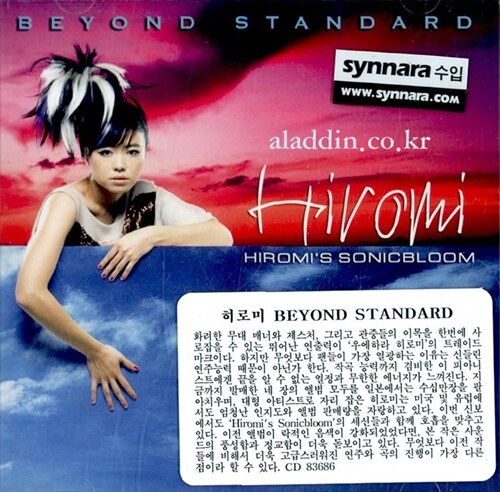 [수입] Hiromis Sonicbloom - Beyond Standard