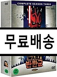 [중고] 스타워즈 반란군 시즌3 (4disc)