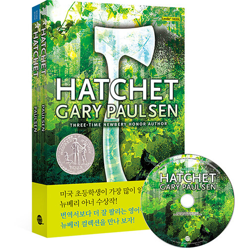 Hatchet 손도끼 (영어원서 + 워크북 + MP3 CD 1장)