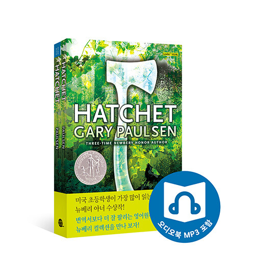 [중고] Hatchet 손도끼 (영어원서 + 워크북 + MP3 CD 1장)