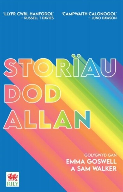 Darllen yn Well: Storiau Dod Allan (Paperback)