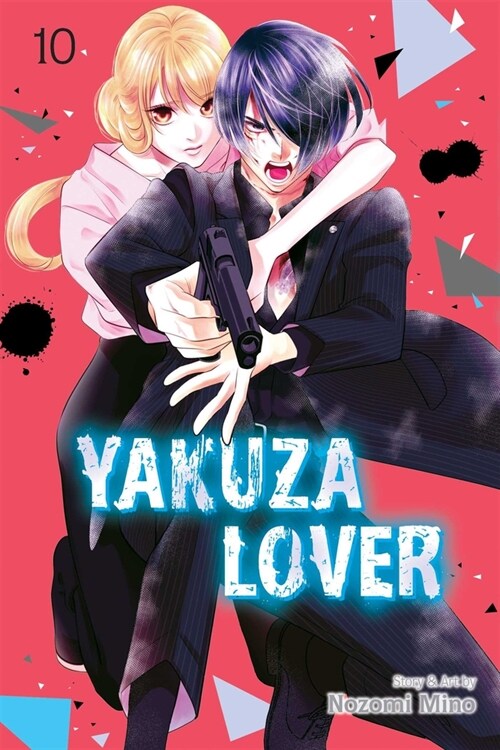 Yakuza Lover, Vol. 10 (Paperback)