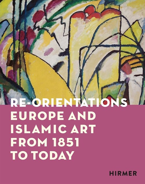 Re-Orientations: Europe and Islamic Art from 1851 to Today (Paperback)