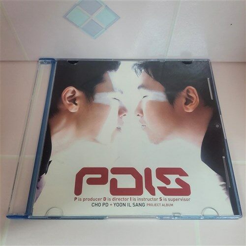 알라딘 중고 Pdis Cho Pd Yoon Il Sang Project Album