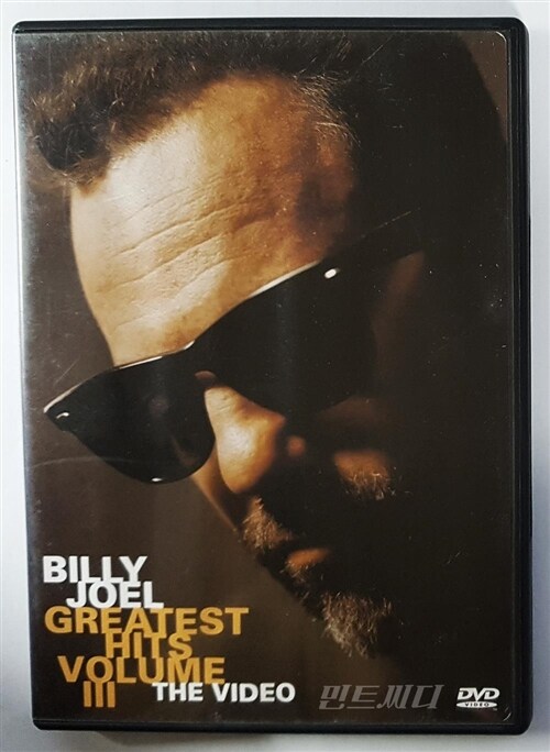 알라딘: [DVD] Billy Joel - Greatest Hits Volume III